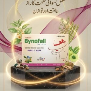 Falcon Gynofall Capsules (16 Count) – Genito-Nervine Supplement & Dawa E Aulad for Complete Female Health